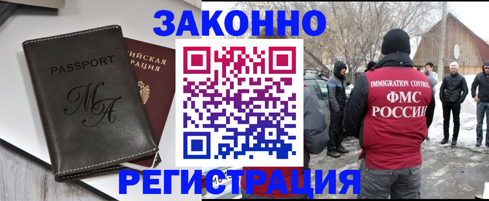 форма 3 в Геленджике